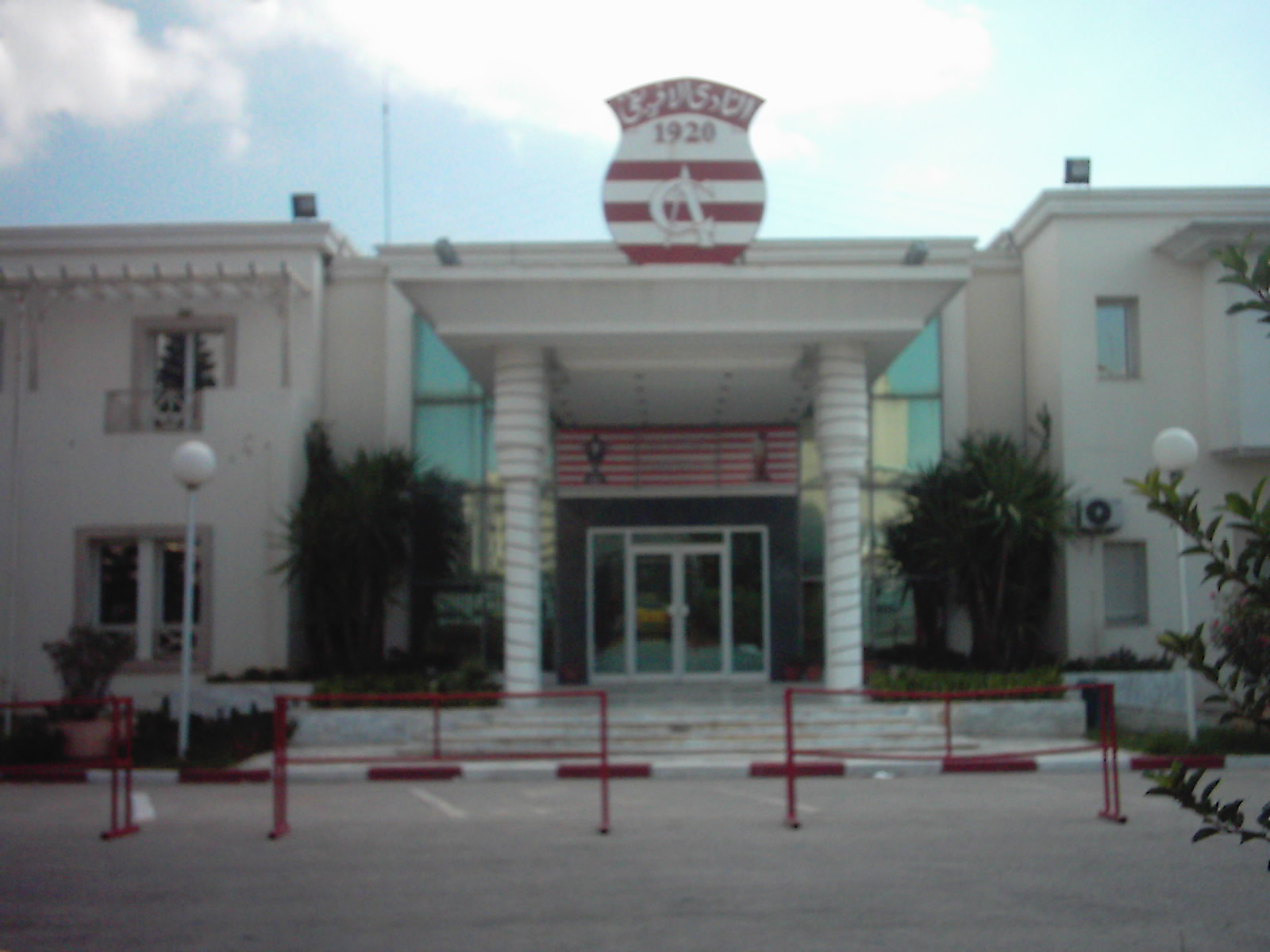 Entrée du complexe Parc A